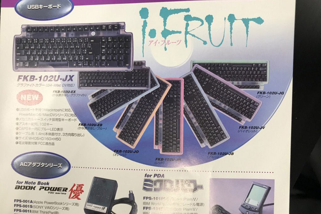 Bàn phím cơ Filco for Mac – Từ năm 1992.