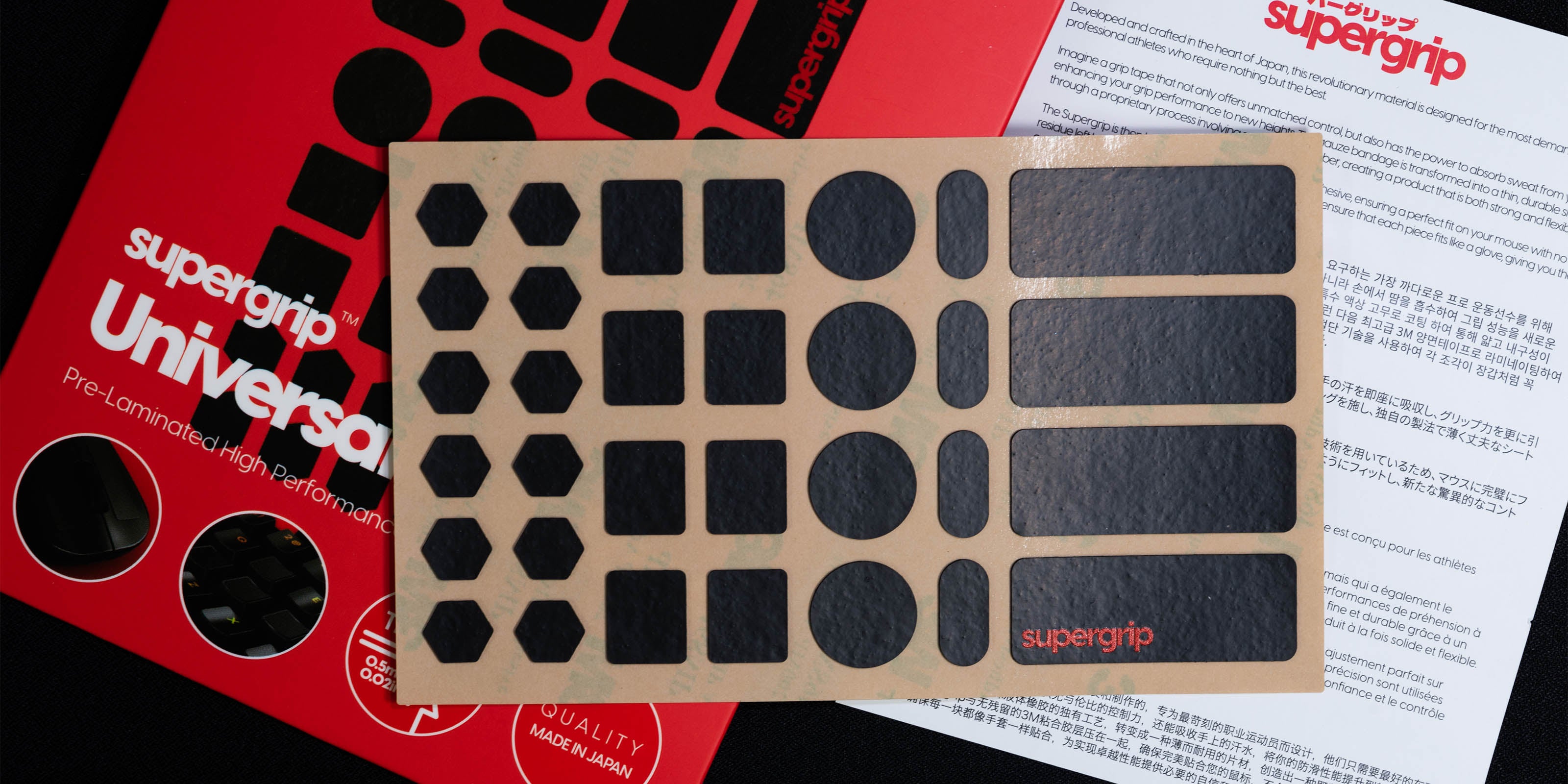 Pulsar Supergrip.