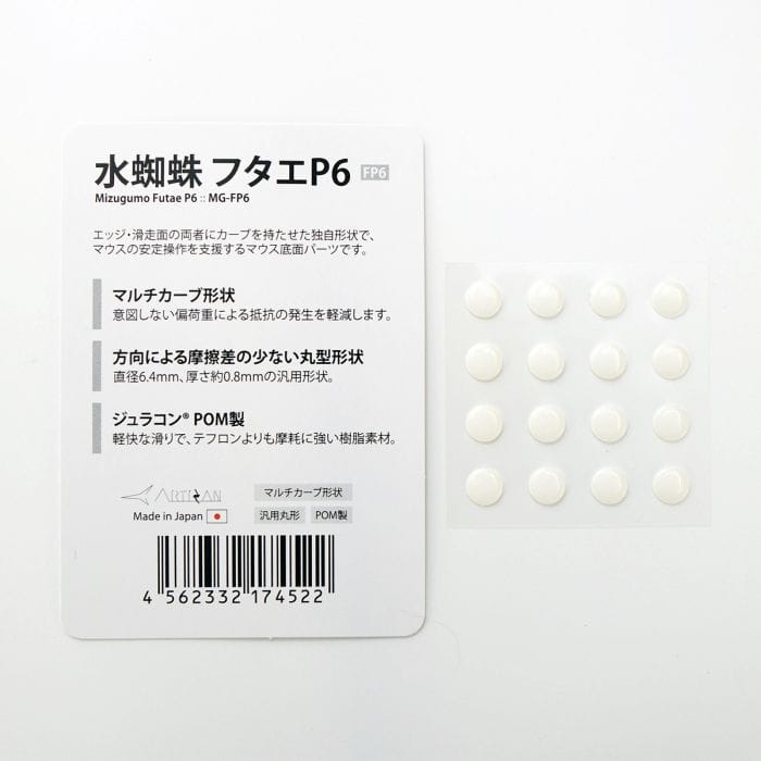 Artisan Mizugumo Futae P6 – Feet POM 16 chấm