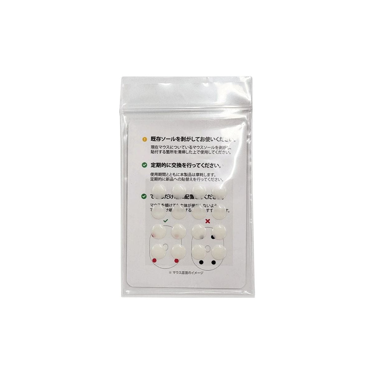 Feet chuột POM Artisan Mizugumo Futae P8 (16 chấm)