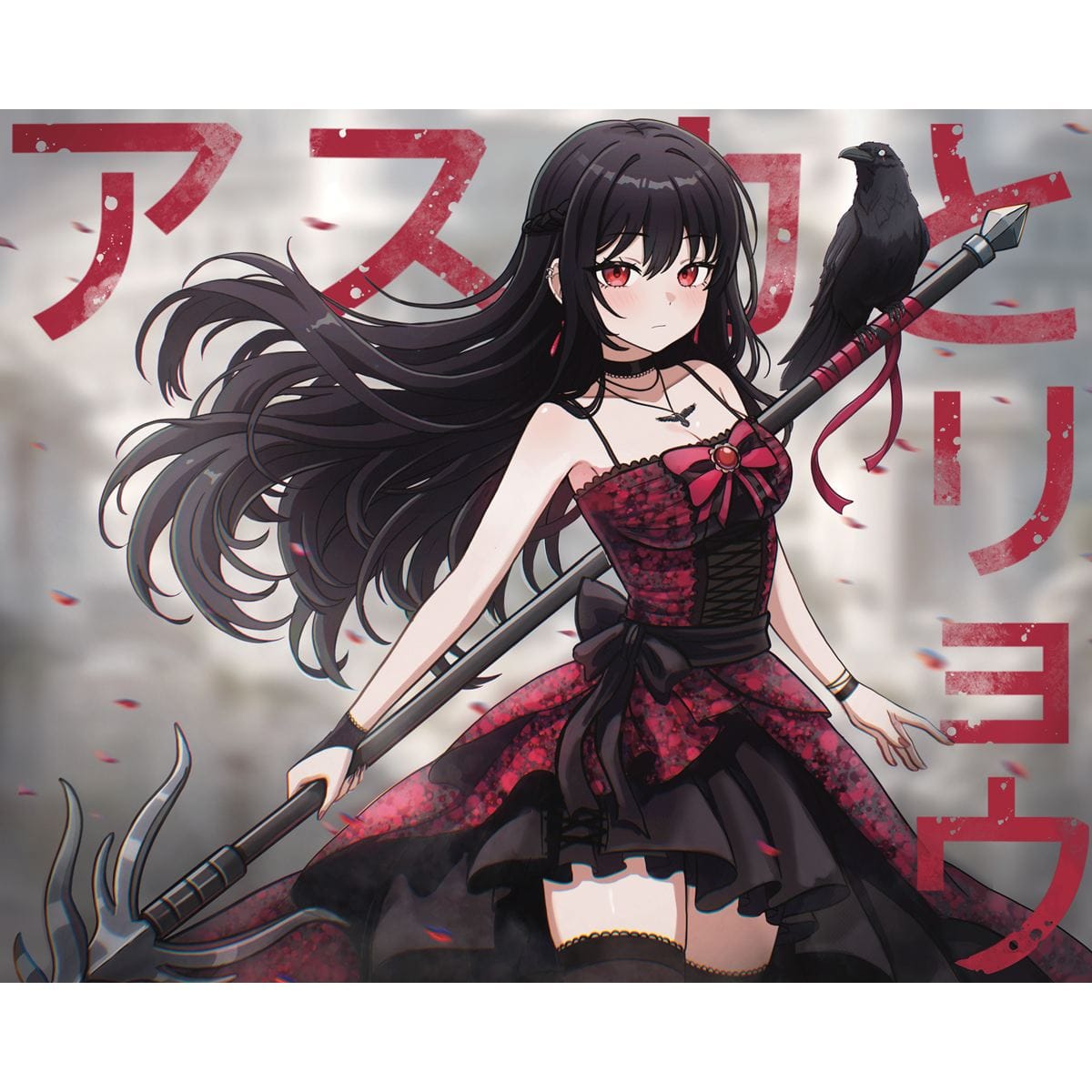 Asuka Sonar Ravenspear Limited Edition – Lót chuột kính giới hạn